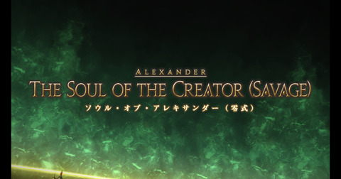 ffxiv_dx11 2016-11-07 20-56-52-400