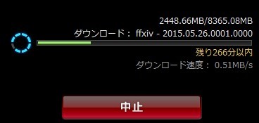 2015y06m18d_230048945