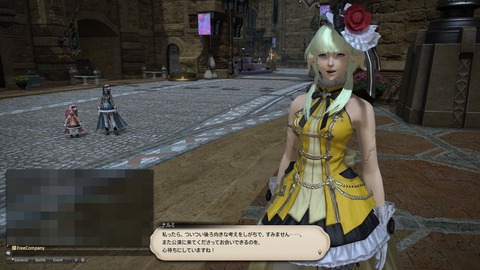 ffxiv_dx11 2018-03-04 12-27-08-771