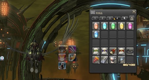 ffxiv_dx11 2017-02-11 00-25-32-872