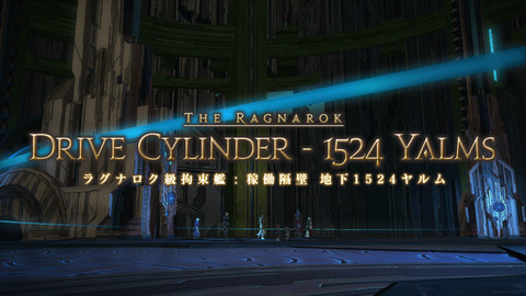ffxiv 2014-02-17 01-36-25-502