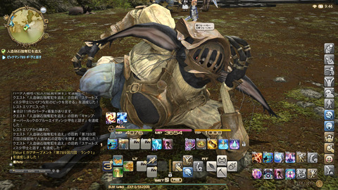 ffxiv 2014-03-30 02-48-45-201