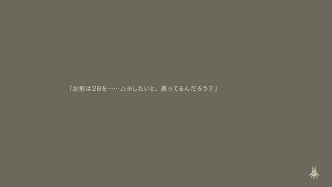 NieRAutomata 2017-05-13 22-53-16-436