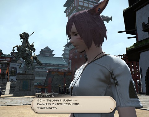 ffxiv_dx11 2017-08-07 20-57-48-182