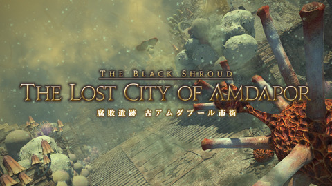 ffxiv 2014-03-27 23-38-45-700