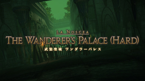 ffxiv 2015-01-21 01-42-39-795