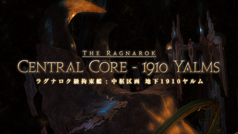 ffxiv 2014-04-23 21-49-50-540