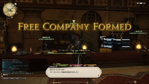 ffxiv_dx11 2017-10-29 17-45-55-079