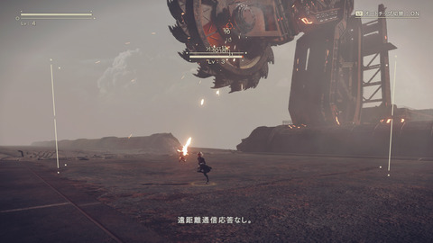 NieRAutomata 2017-05-04 23-57-40-957