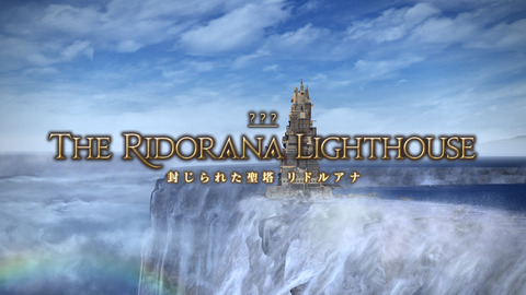 ffxiv_dx11 2018-05-23 23-12-18-104