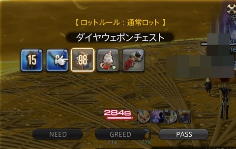 ffxiv_dx11 2018-04-03 23-06-22-253