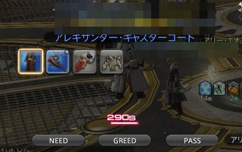 ffxiv_dx11 2016-11-14 23-20-50-434
