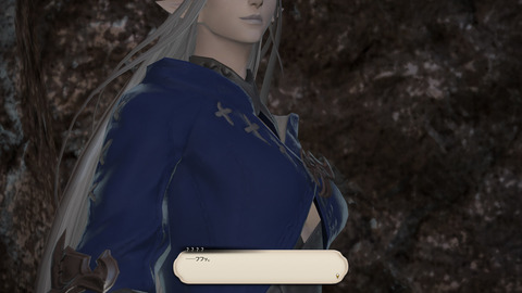 ffxiv 2014-07-14 00-13-15-687