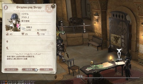 ffxiv_dx11 2016-10-30 10-20-09-215