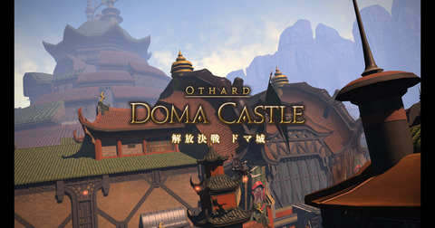 ffxiv_dx11 2017-06-22 21-50-06-838