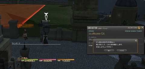 777