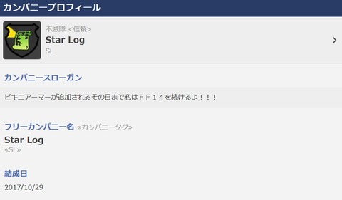 2017y11m05d_233353536