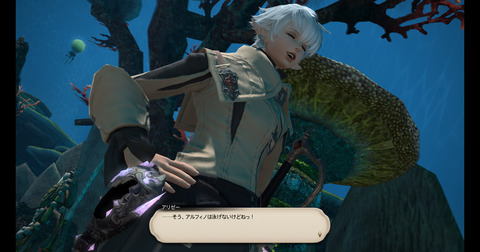 ffxiv_dx11 2017-06-18 02-50-47-213