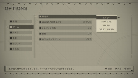 NieRAutomata 2017-05-05 21-08-45-201