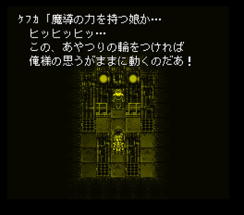 snesgt 2016-05-29 21-40-08-098
