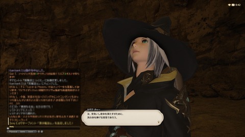 ffxiv 2013-11-24 00-42-40-517