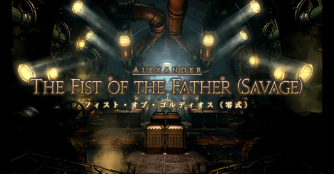 ffxiv_dx11 2015-07-21 22-20-54-587