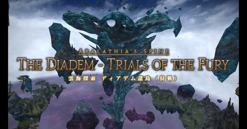 ffxiv_dx11 2017-03-09 22-20-32-808