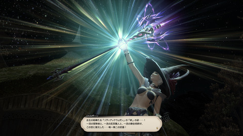 ffxiv 2015-03-06 23-24-46-952