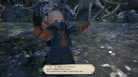 ffxiv_dx11 2017-10-27 23-04-51-145