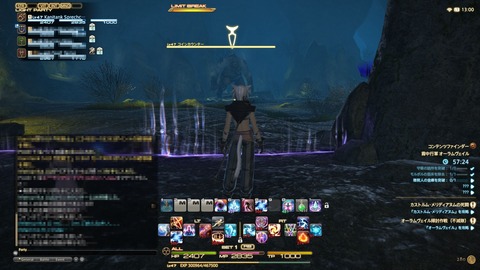 ffxiv 2013-11-30 13-01-01-668