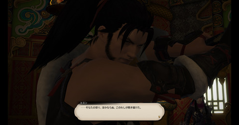 ffxiv_dx11 2017-06-22 22-19-08-420