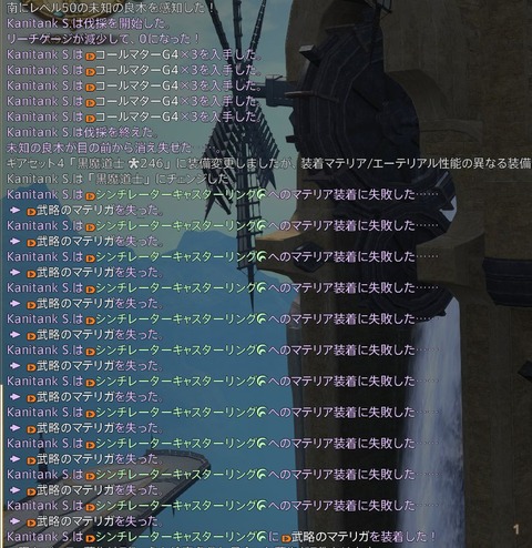 ffxiv_dx11 2016-10-02 18-00-46-908