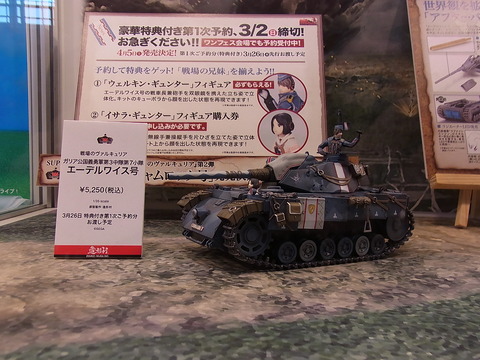 RIMG0069