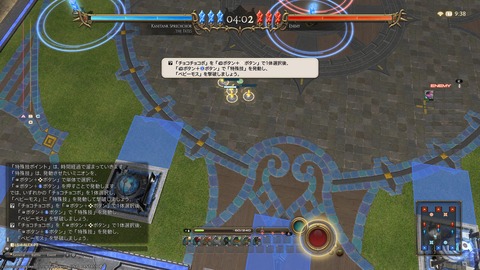 ffxiv_20151114_183818