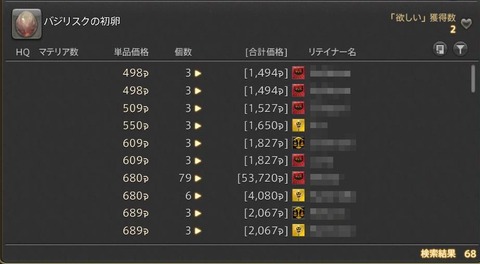 555555