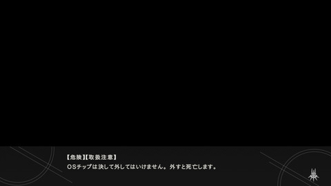 NieRAutomata 2017-05-05 00-15-23-032
