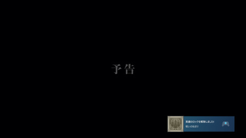 NieRAutomata 2017-05-14 00-07-31-769