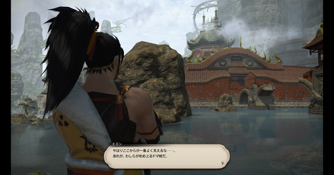 ffxiv_dx11 2017-06-22 21-14-45-823