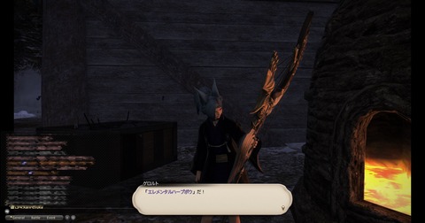 ffxiv_dx11 2018-11-06 00-24-26-775