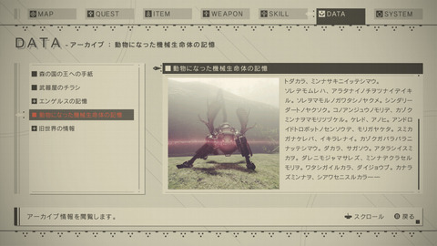 NieRAutomata 2017-05-13 21-12-57-376