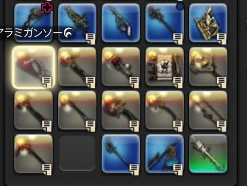 ffxiv_dx11 2018-01-29 00-26-09-840