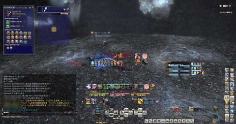 ffxiv_dx11 2016-12-03 21-56-39-058