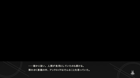 NieRAutomata 2017-05-06 10-28-10-371