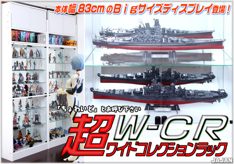 cr83deka01