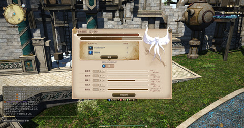 ffxiv_dx11 2016-07-24 21-29-14-016