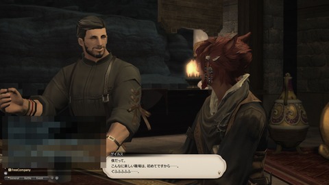 ffxiv_dx11 2018-03-03 11-55-37-218
