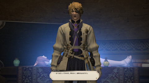 ffxiv 2015-03-13 22-10-58-379