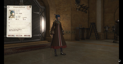 ffxiv_dx11 2016-10-09 11-56-13-545