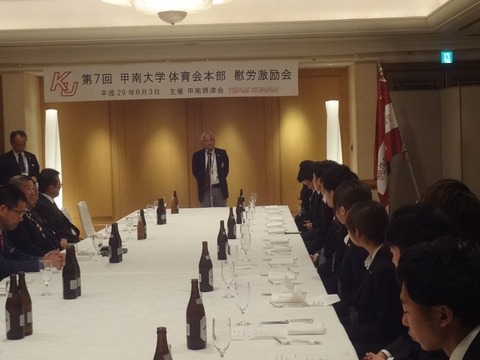 会長挨拶 20170603体育会本部新旧激励会