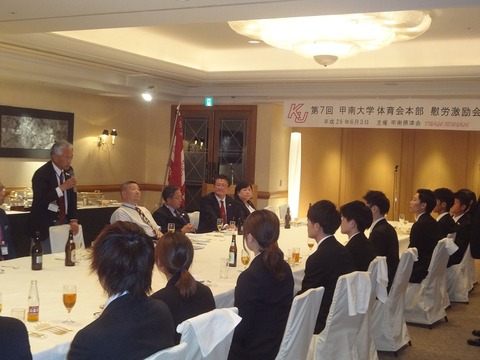 会長 20170603体育会本部新旧激励会